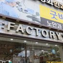 쓰리팩토리안경원 대구본점 이미지
