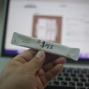 금산홍삼명가