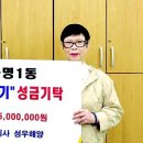 성우해양