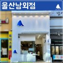 남외3길 이미지