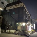 만안로55번길 이미지