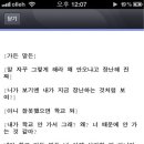 달달이네