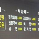 6.6식육식당