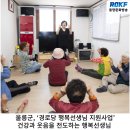 남양1리 경로당 이미지