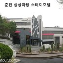 더상상호텔 이미지