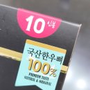 당신의부엌협동조합 이미지