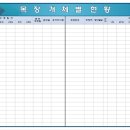자석목장 이미지
