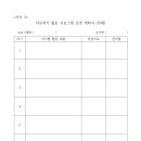 거제여자중학교 이미지