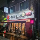 매화로2길 이미지