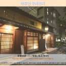 교토 하루야 우메코지 숙박 후기: 인생 교토 호텔 추천!