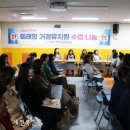 장수한사랑유치원 새전북신문