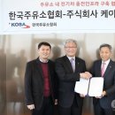 한국주유소 이미지