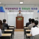 성임임업