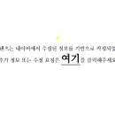 닥터킨베인의원