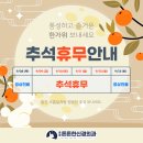통영신경외과의원 이미지