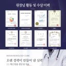 행복한신경과의원 이미지