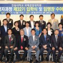 한동대학교 국제경영대학원 이미지