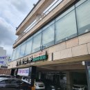 묘향 | 구리 맛집 워커힐 근처 묘향만두 만두전골 내돈내산 방문
