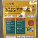 국립한밭대학교 S0동(국제교류관) 이미지