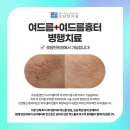 로담한의원(가산금천점) 이미지