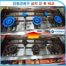 용진환경 이미지