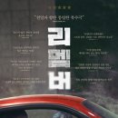 최신영화 자백 이미지