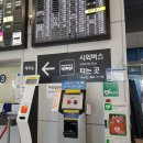 오산버스터미널 이미지