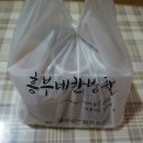 흥부네한방족발 이미지