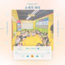 아이캔태권도장 이미지