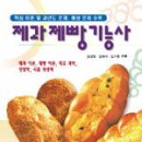 지음제과 이미지