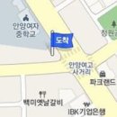 뉴새롬정형외과의원 이미지