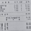 황우랑 이미지