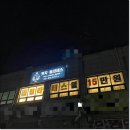 엣지필라테스신곡점평생교육원 | 신곡동필라테스 엣지필라테스 신곡점에서 올여름 비키니 도전!