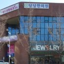 상남동152 이미지