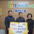 설가네나주곰탕 - 수원시 영통구 매여울로67번길 46 | 설가네나주곰탕
