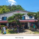 득량만게장 네이버블로그