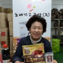 조내기고구마㈜ 이미지