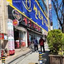 사상 코다리 이미지