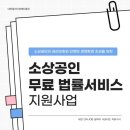 경제로 | [대전일자리경제진흥원] 2025년 일자리 서포터즈 활동 및 후기 결산