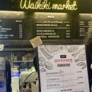 드림스 마켓 이미지