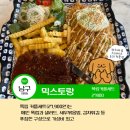 대구대명동파스타- 관문시장맛집 믹스토랑 대구서부점 폭립커플세트 솔직 후기