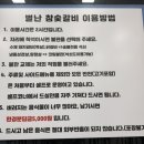 별난참숯갈비 이미지