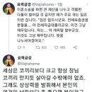 이혼시 재산분할해 주는 것이 전화위복이 되는 경우 이미지