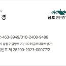 주안지웰공인중개사사무소 이미지