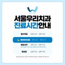 군포치과의원 이미지