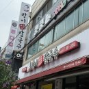 손맛샤브샤브