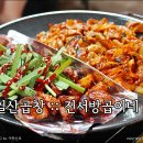 진서방곱이네 이미지