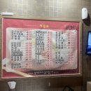 섹돼등갈비 이미지