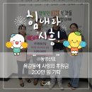 동영산업(주) 이미지