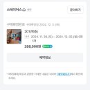 스테이어스펜션 이미지